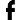网站攻击器